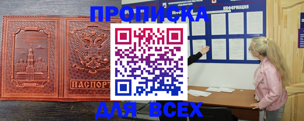 регистрация для школы в Заринске